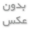 تشخیص اختلالات تیروئید و تاثیر آن بر یادگیری توسط متخصص رشد کودکان در مشهد